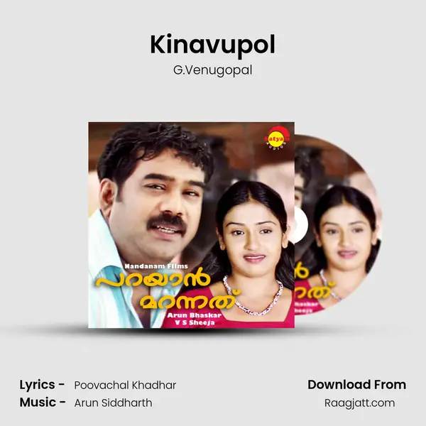 Kinavupol - G.Venugopal album cover 