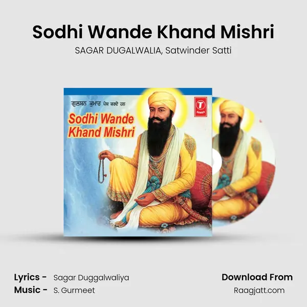 Sodhi Wande Khand Mishri mp3 song