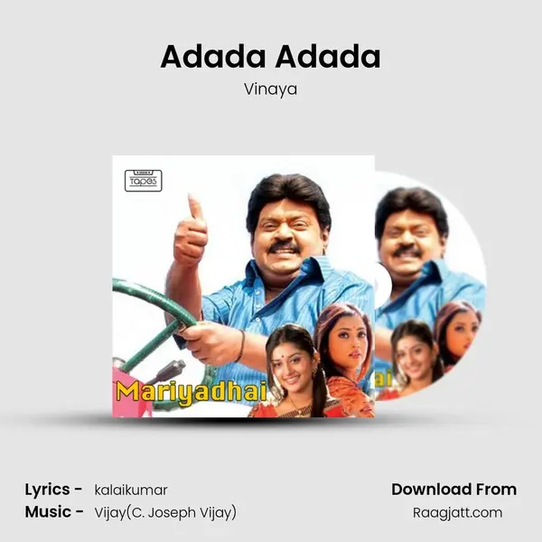 Adada Adada mp3 song