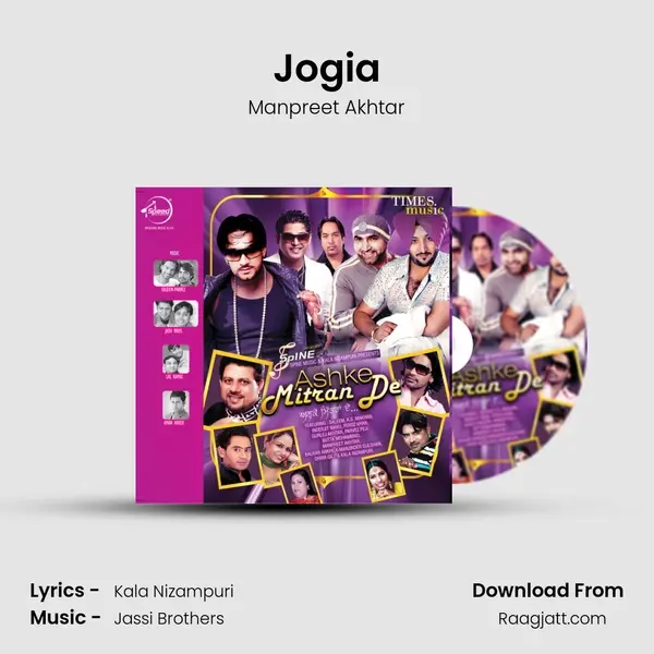 Jogia - Manpreet Akhtar album cover 