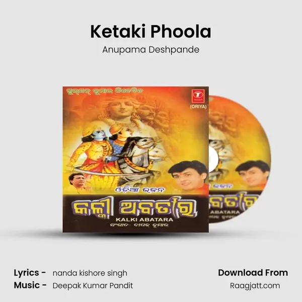 Ketaki Phoola mp3 song