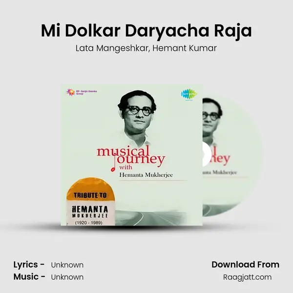 Mi Dolkar Daryacha Raja - Lata Mangeshkar album cover 