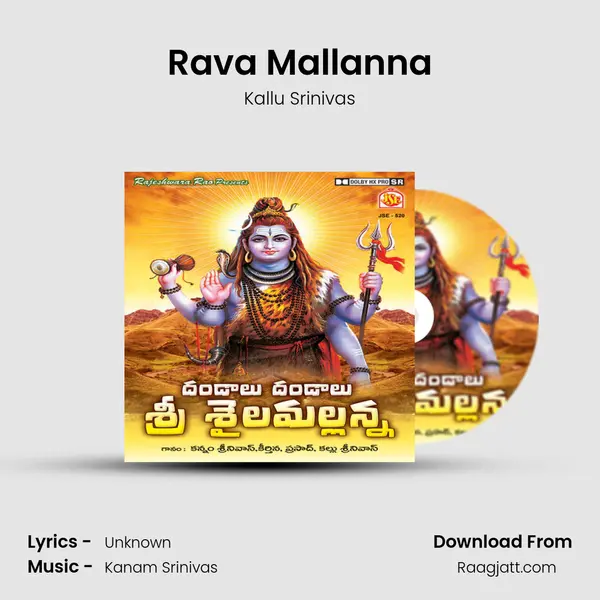 Rava Mallanna - Kallu Srinivas album cover 