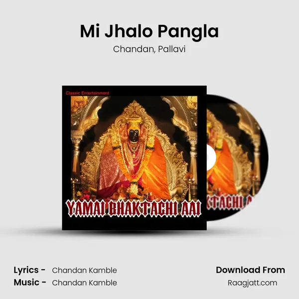 Mi Jhalo Pangla mp3 song