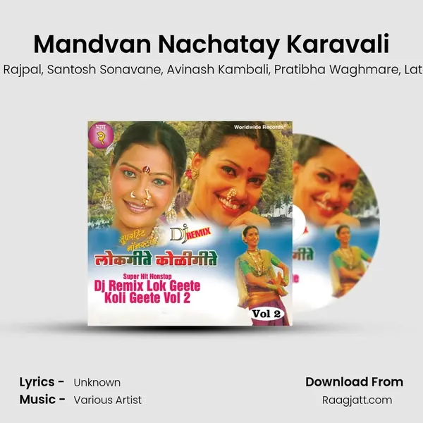 Mandvan Nachatay Karavali - Shashikant Mumbre album cover 