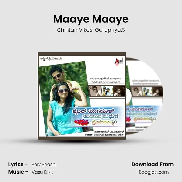 Maaye Maaye mp3 song