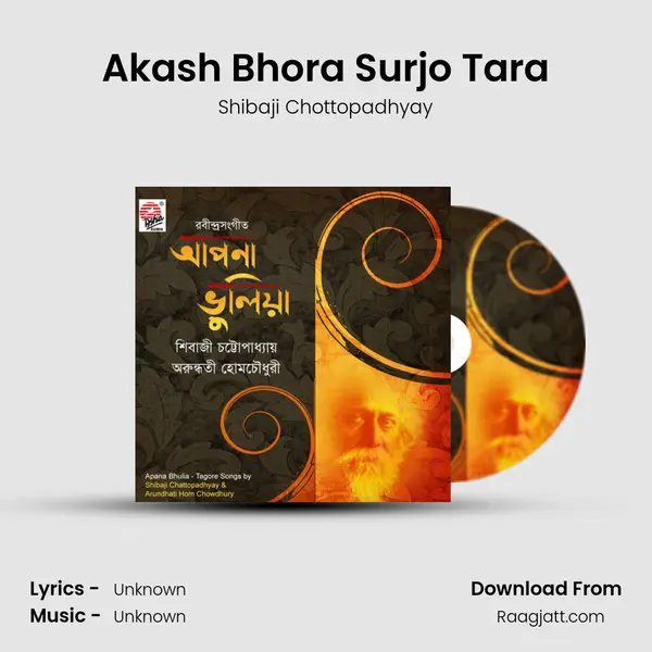 Akash Bhora Surjo Tara - Shibaji Chottopadhyay album cover 