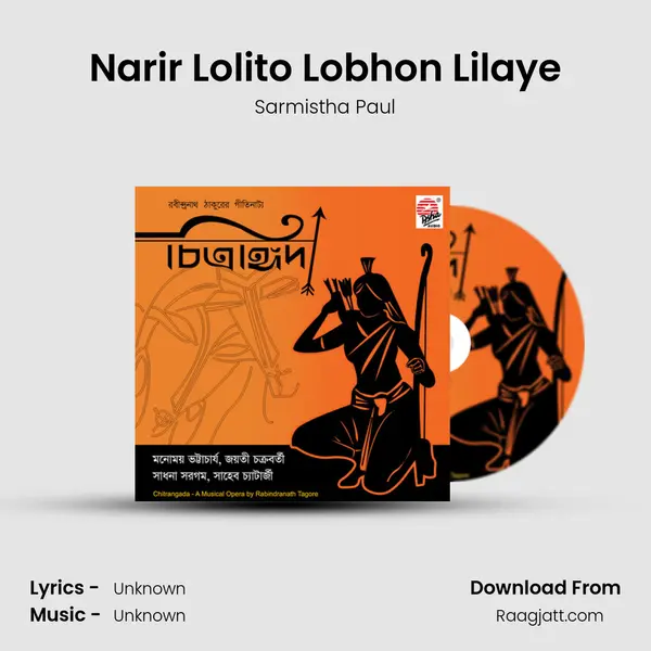 Narir Lolito Lobhon Lilaye - Sarmistha Paul album cover 