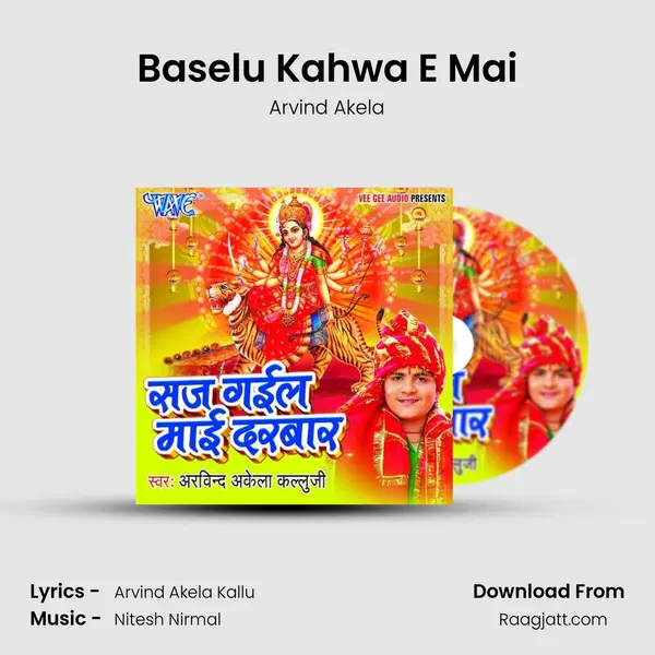 Baselu Kahwa E Mai mp3 song