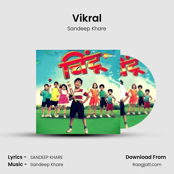 Vikral mp3 song