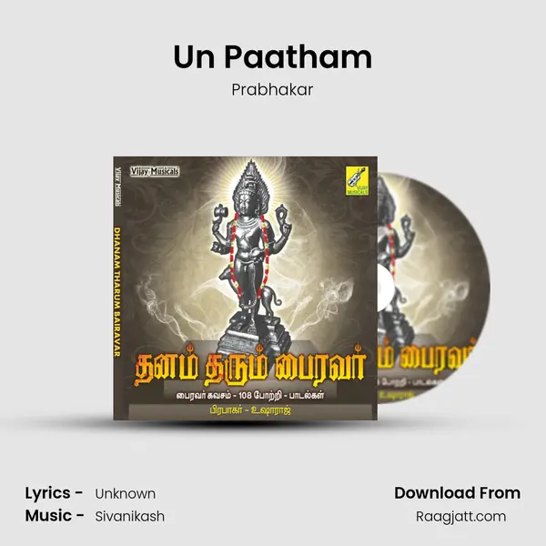 Un Paatham - Prabhakar album cover 