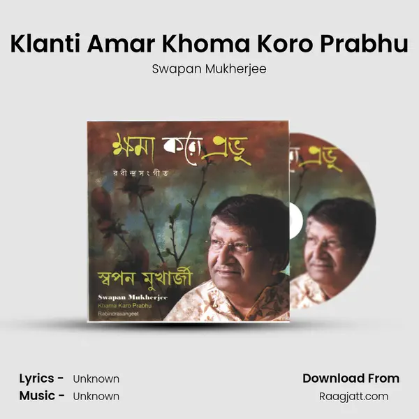 Klanti Amar Khoma Koro Prabhu - Swapan Mukherjee album cover 