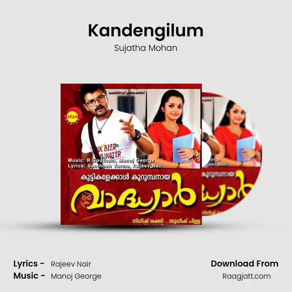 Kandengilum mp3 song