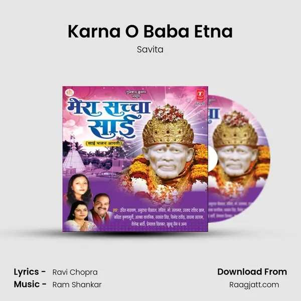 Karna O Baba Etna - Savita album cover 