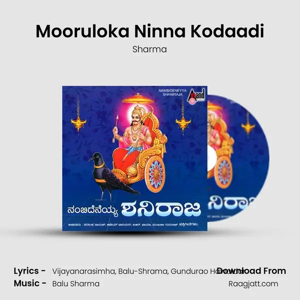 Mooruloka Ninna Kodaadi mp3 song