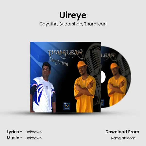 Uireye mp3 song