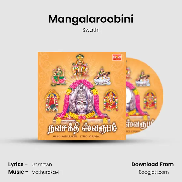 Mangalaroobini mp3 song