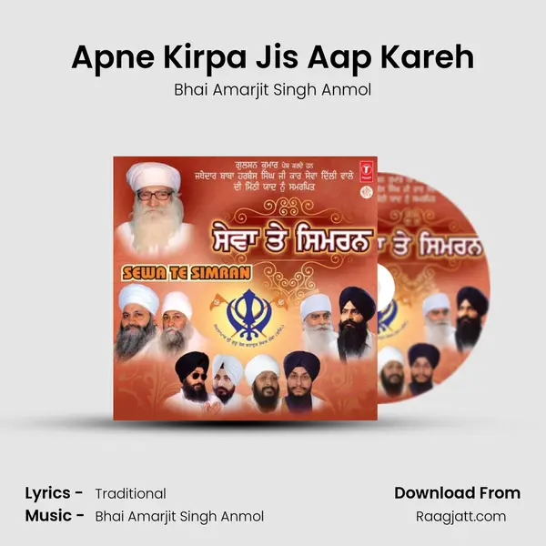 Apne Kirpa Jis Aap Kareh - Bhai Amarjit Singh Anmol album cover 