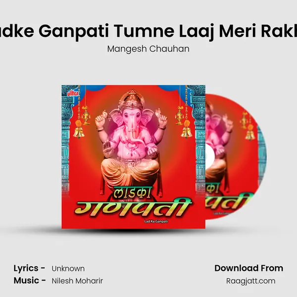 Ladke Ganpati Tumne Laaj Meri Rakhli - Mangesh Chauhan album cover 