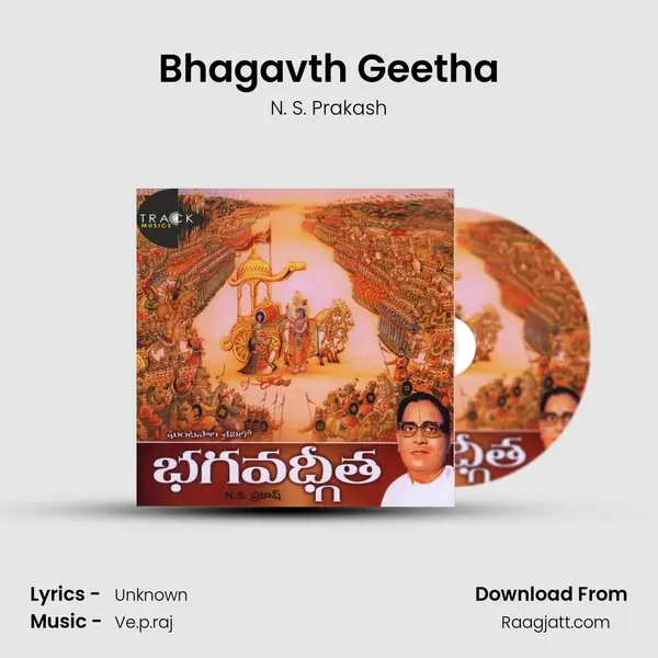 Bhagavth Geetha - N. S. Prakash album cover 