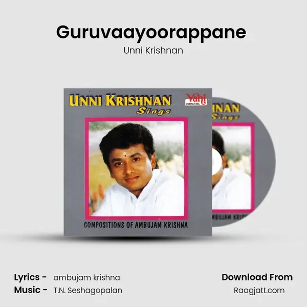 Guruvaayoorappane (Unni Krishnan) - Unni Krishnan album cover 