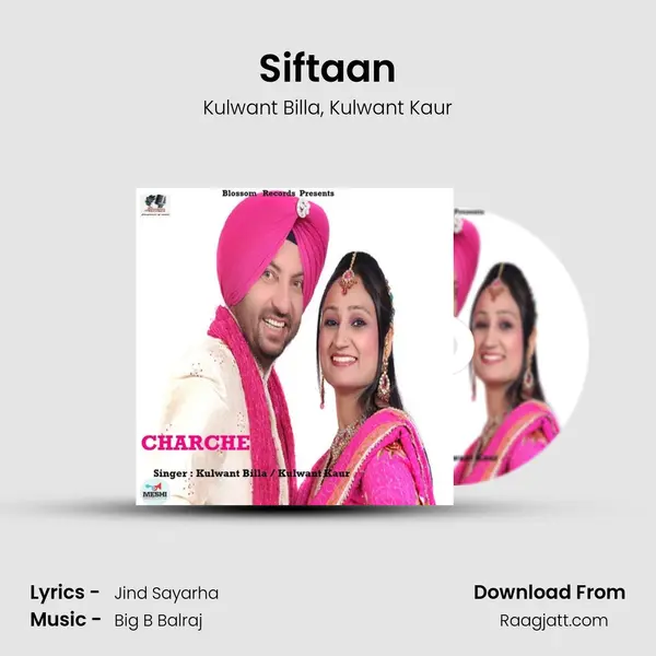 Siftaan mp3 song