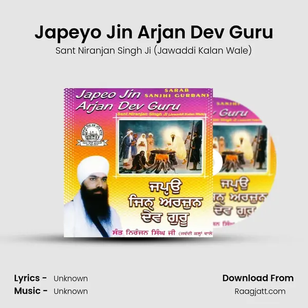 Japeyo Jin Arjan Dev Guru - Sant Niranjan Singh Ji (Jawaddi Kalan Wale) album cover 