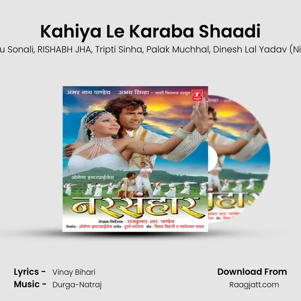 Kahiya Le Karaba Shaadi - Vinay Bihari album cover 