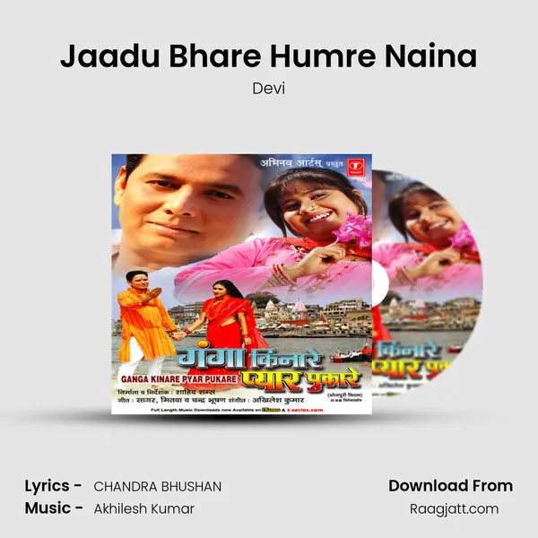 Jaadu Bhare Humre Naina mp3 song