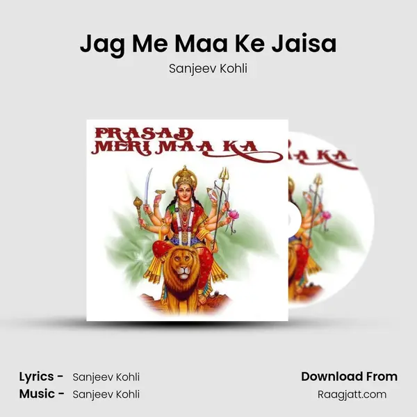 Jag Me Maa Ke Jaisa mp3 song