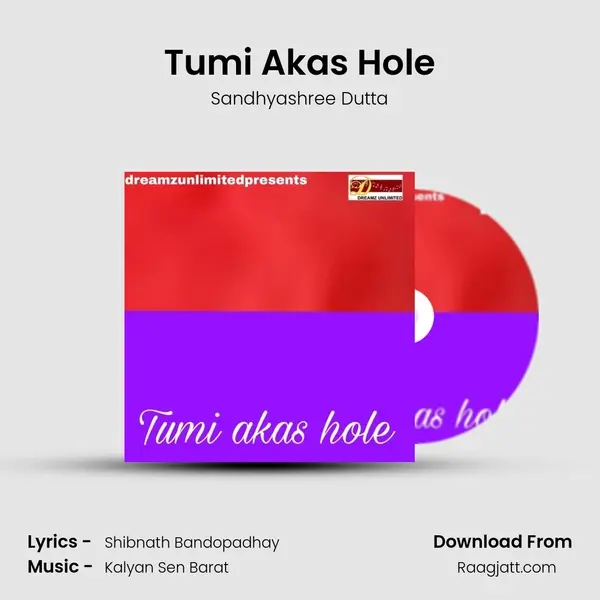 Tumi Akas Hole - Sandhyashree Dutta album cover 