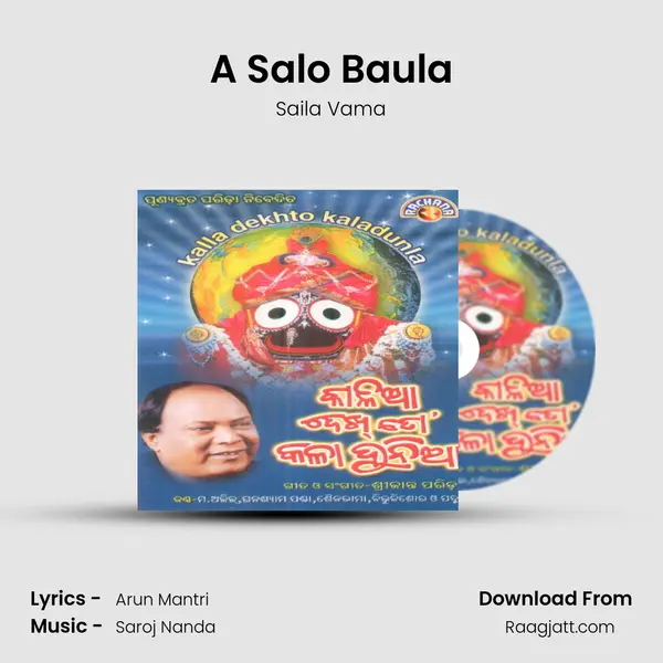 A Salo Baula - Saila Vama mp3 song