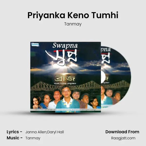 Priyanka Keno Tumhi mp3 song