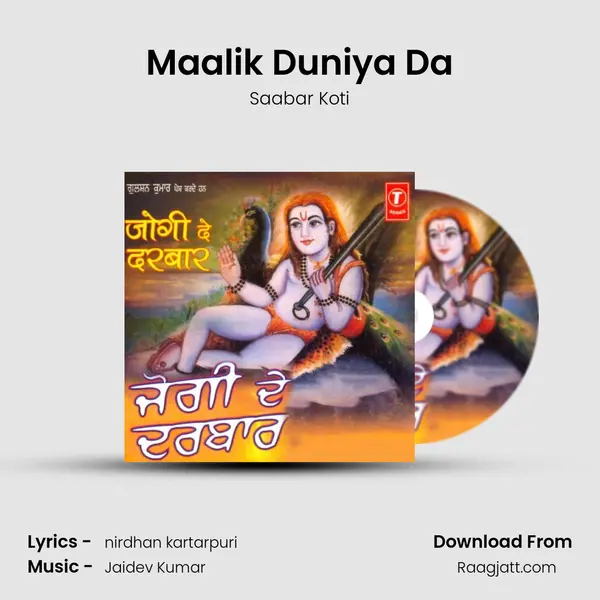 Maalik Duniya Da mp3 song