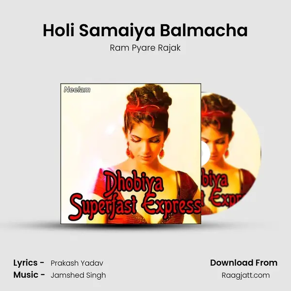 Holi Samaiya Balmacha mp3 song