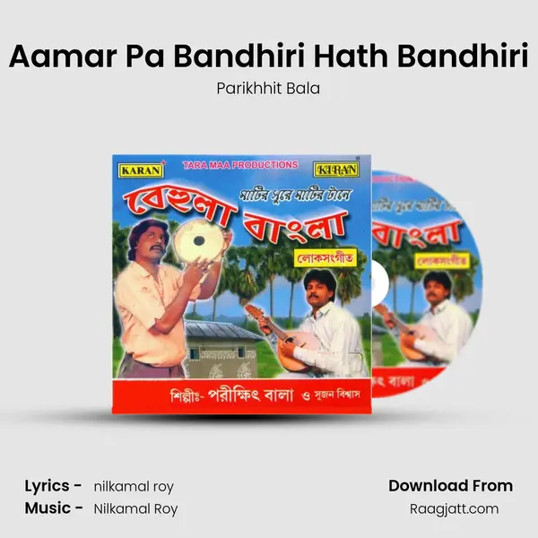 Aamar Pa Bandhiri Hath Bandhiri - Parikhhit Bala album cover 