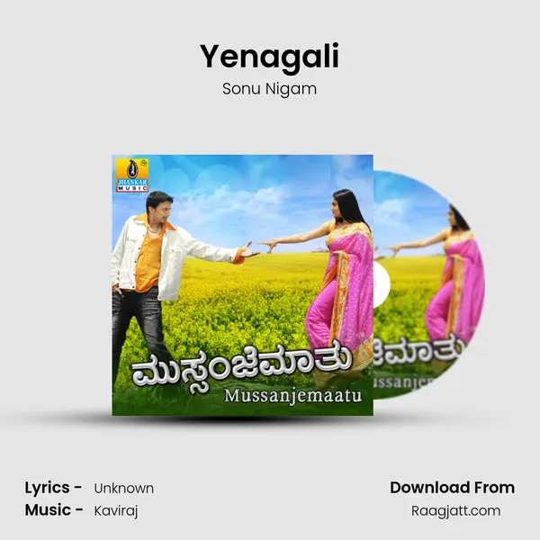 Yenagali mp3 song