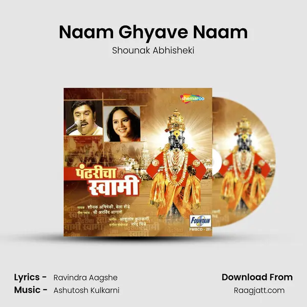 Naam Ghyave Naam - Shounak Abhisheki album cover 