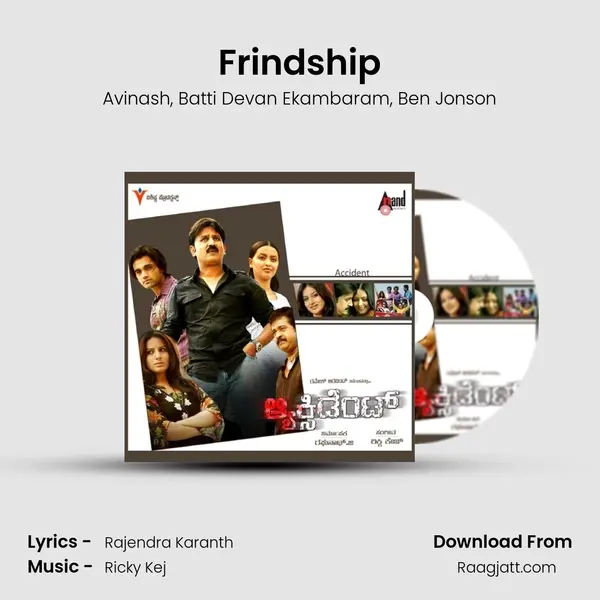 Frindship - Avinash album cover 