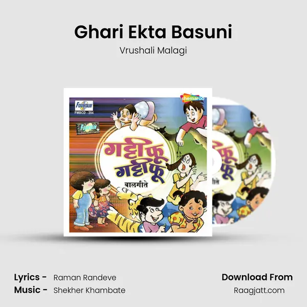 Ghari Ekta Basuni - Vrushali Malagi album cover 