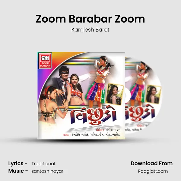 Zoom Barabar Zoom - Kamlesh Barot album cover 