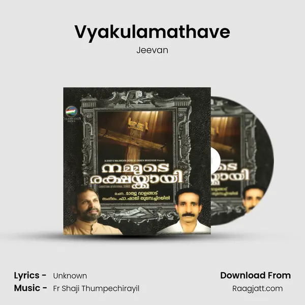 Vyakulamathave - Jeevan album cover 