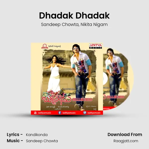 Dhadak Dhadak mp3 song