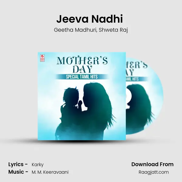 Jeeva Nadhi (From Baahubali - The Beginning) mp3 song