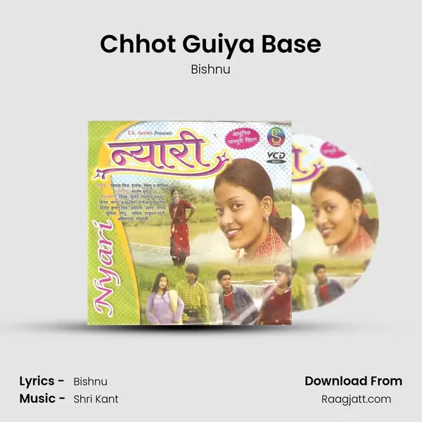 Chhot Guiya Base mp3 song