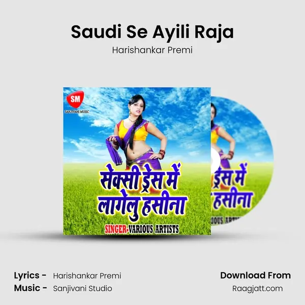 Saudi Se Ayili Raja - Harishankar Premi album cover 