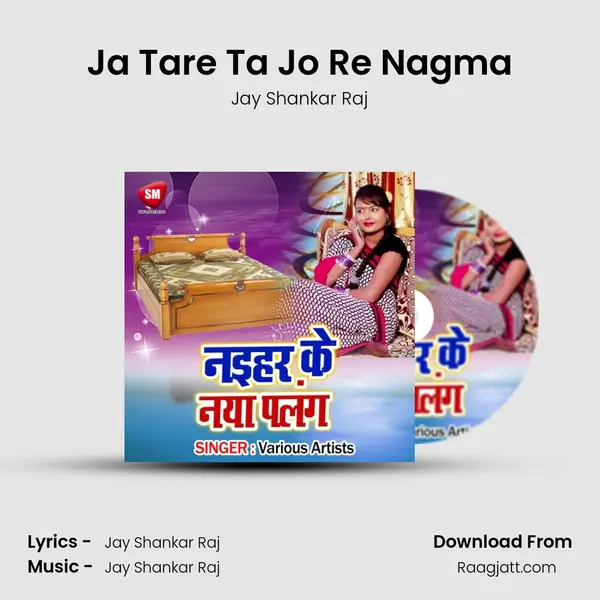 Ja Tare Ta Jo Re Nagma mp3 song