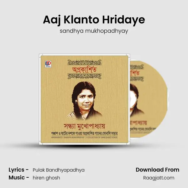 Aaj Klanto Hridaye mp3 song