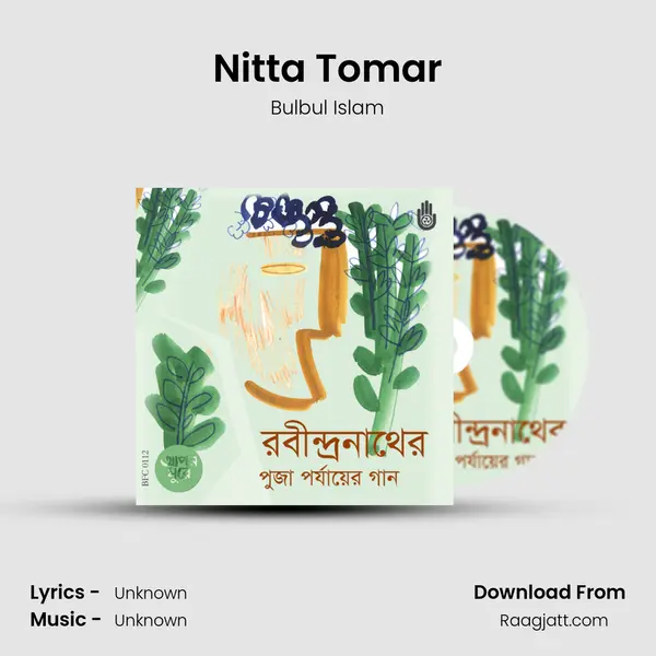 Nitta Tomar mp3 song