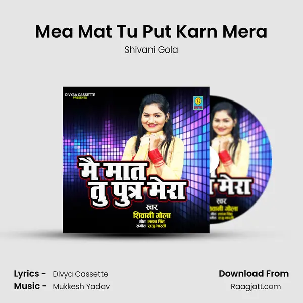 Mea Mat Tu Put Karn Mera mp3 song